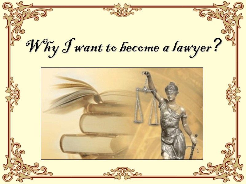 Why I want to become a lawyer?